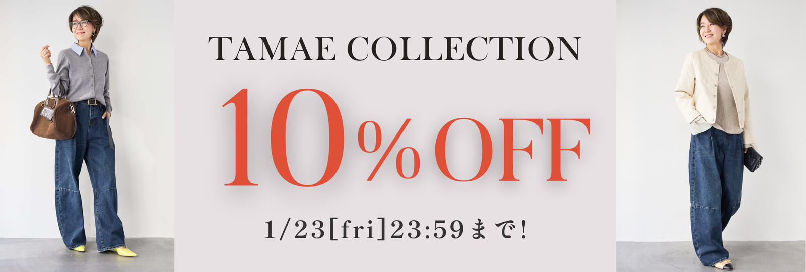 PLUS OTO.HA. × REIKO ABE – ページ – plusotoha