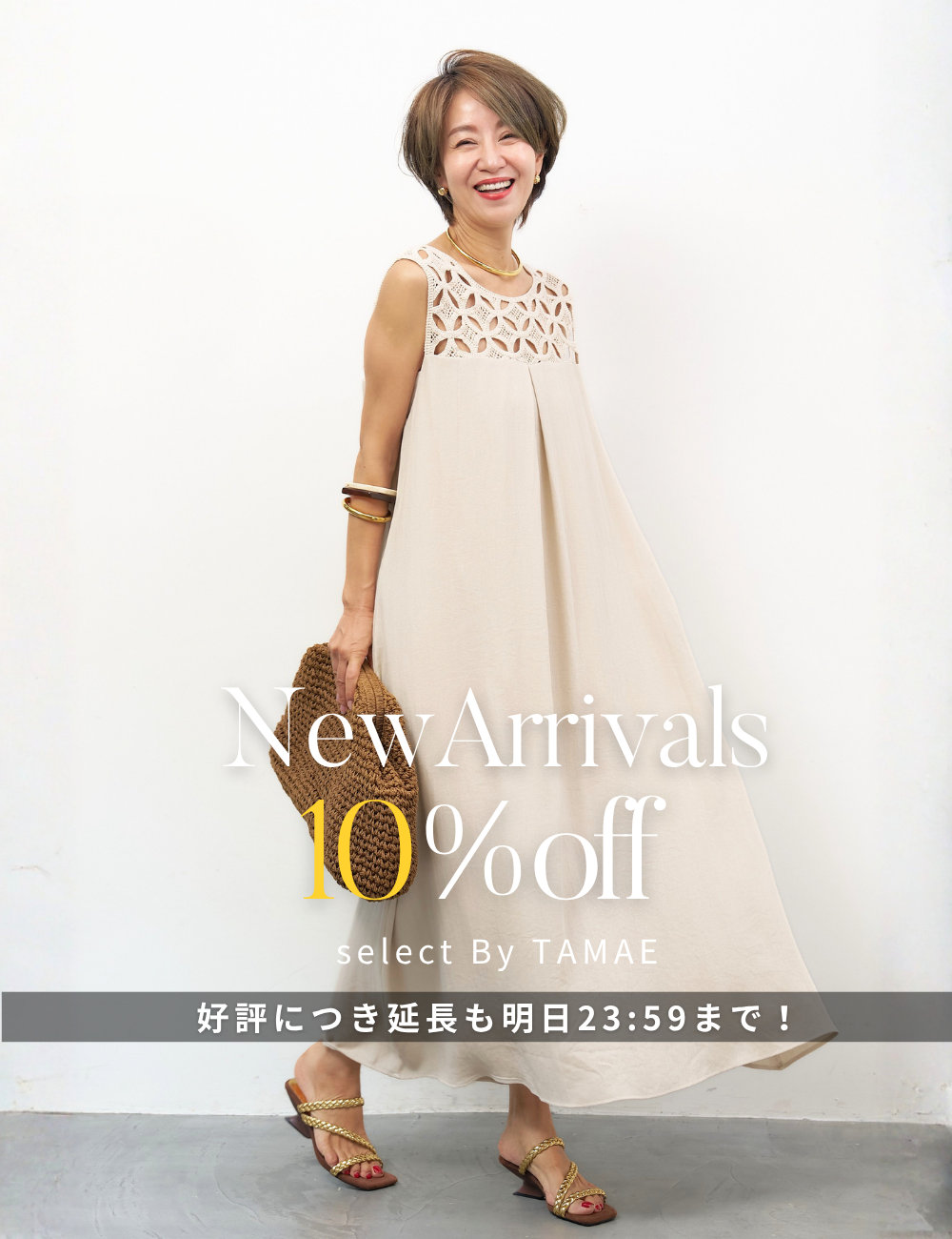 PLUS OTO.HA（プラスオトハ） | 公式/オフィシャルファッション通販