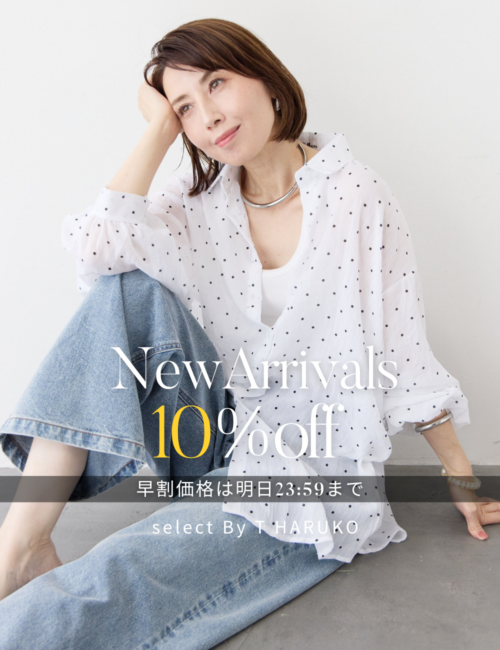 PLUS OTO.HA（プラスオトハ） | 公式/オフィシャルファッション通販