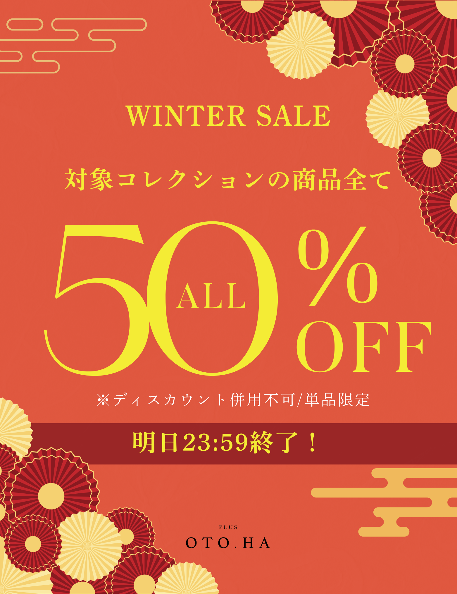 PLUS OTO.HA（プラスオトハ） | 公式/オフィシャルファッション通販