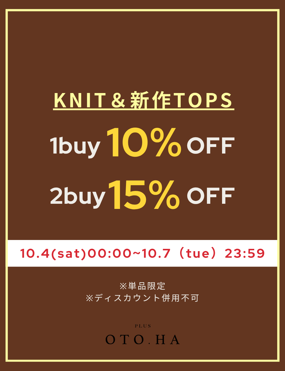 PLUS OTO.HA（プラスオトハ）オールインワン 新品未使用タグ付き PLUS OTO.HA（プラスオトハ） | 公式/オフィシャルファッション