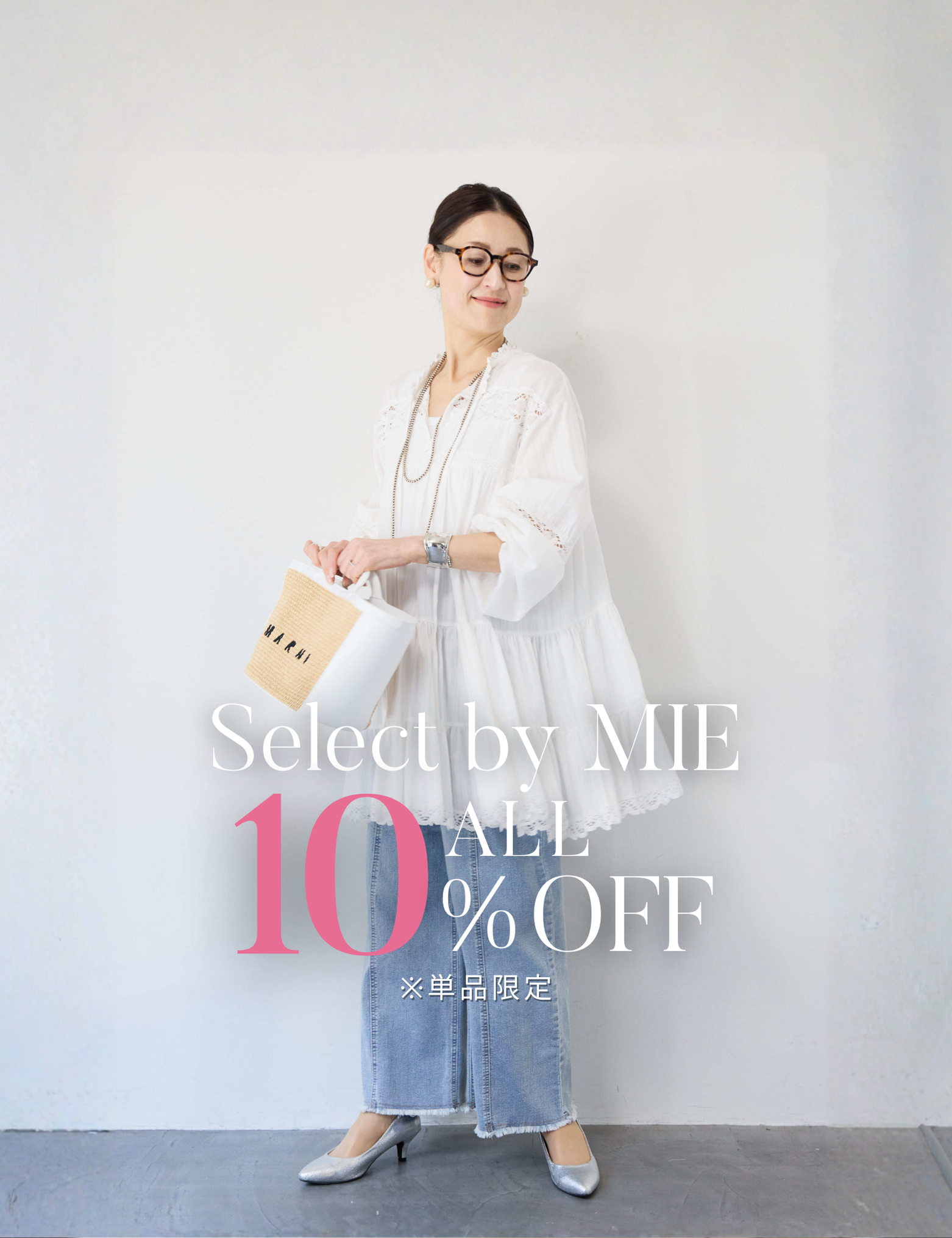 PLUS OTO.HA（プラスオトハ） | 公式/オフィシャルファッション通販