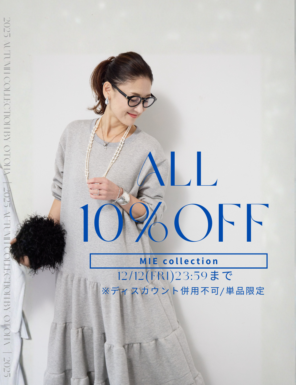 PLUS OTO.HA（プラスオトハ） | 公式/オフィシャルファッション通販