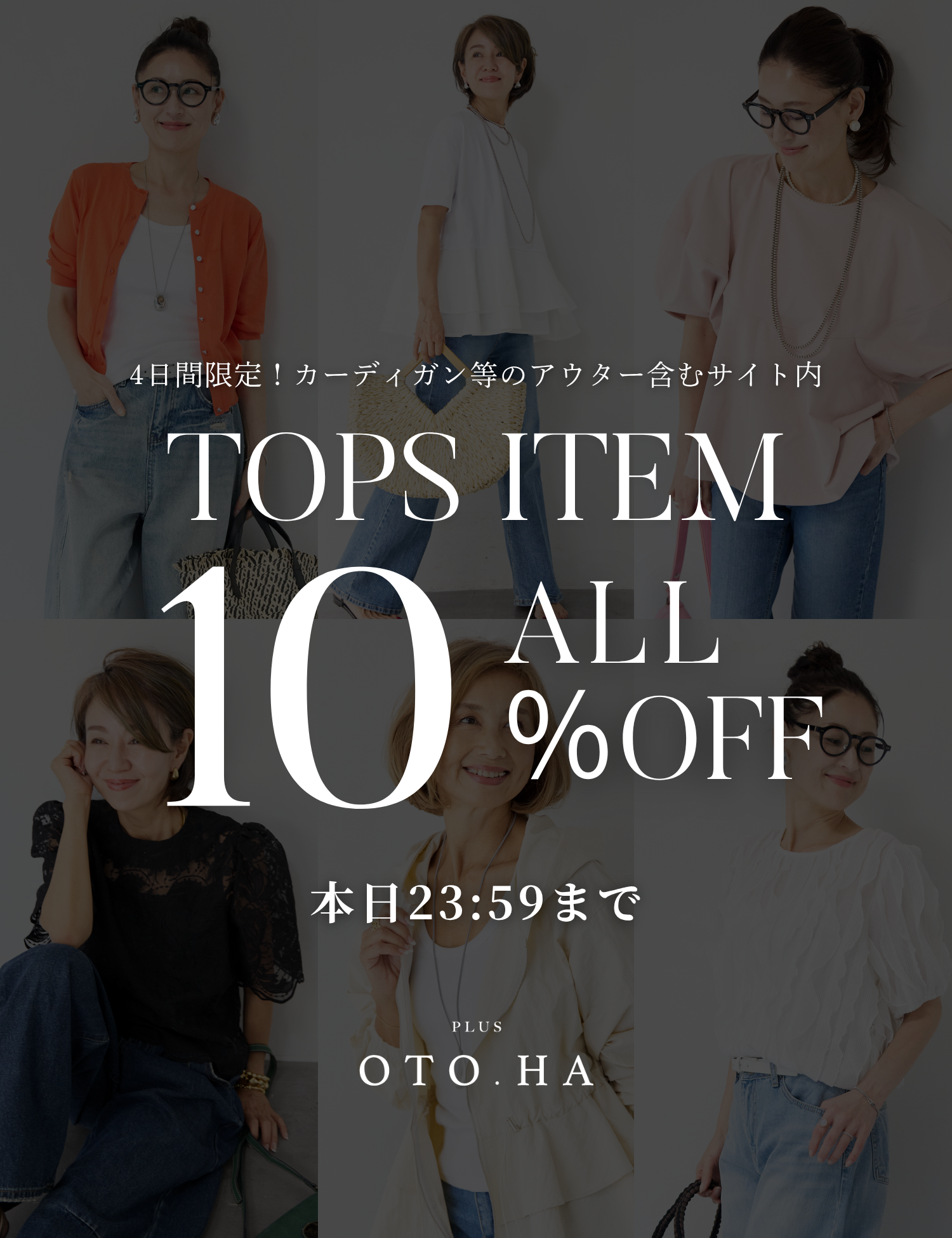 新品タグ付きPLUS OTO.HA フラワージャガード ブルゾン ブラック シアージャカード ブルゾン / 組曲 | ファッション通販 【公式通販