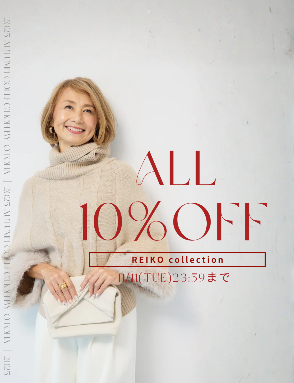 PLUS OTO.HA（プラスオトハ） | 公式/オフィシャルファッション通販