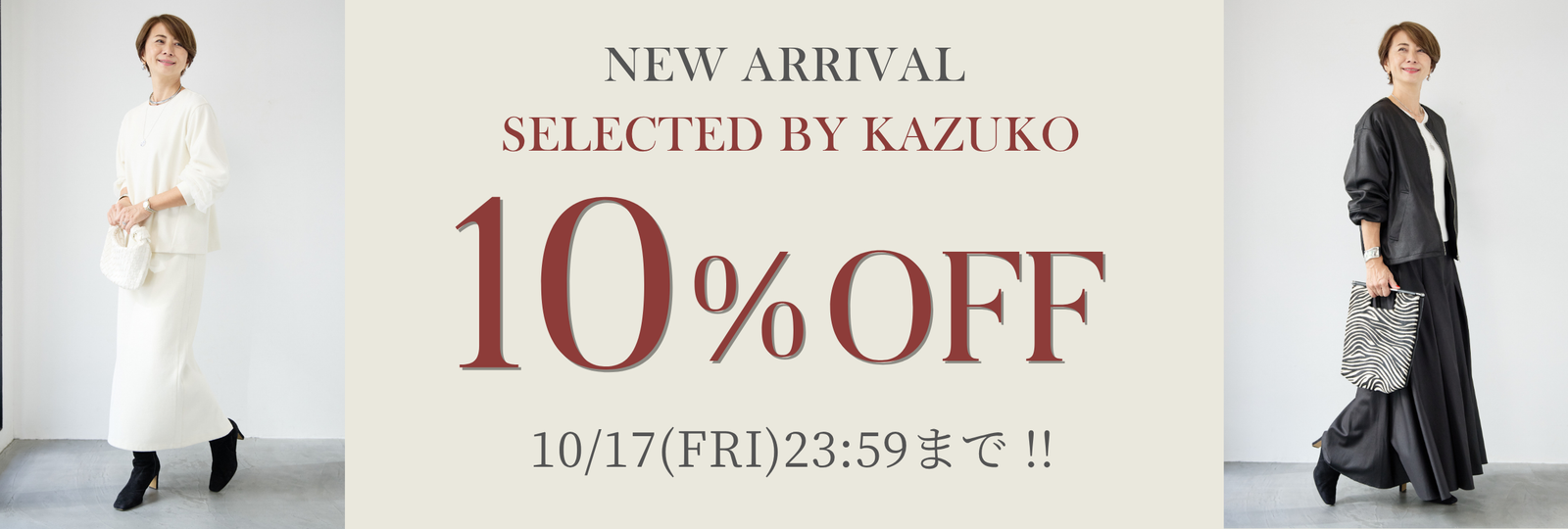 Dansyari☆様　OTO.HA PLUS OTO.HA（プラスオトハ） | 公式/オフィシャルファッション