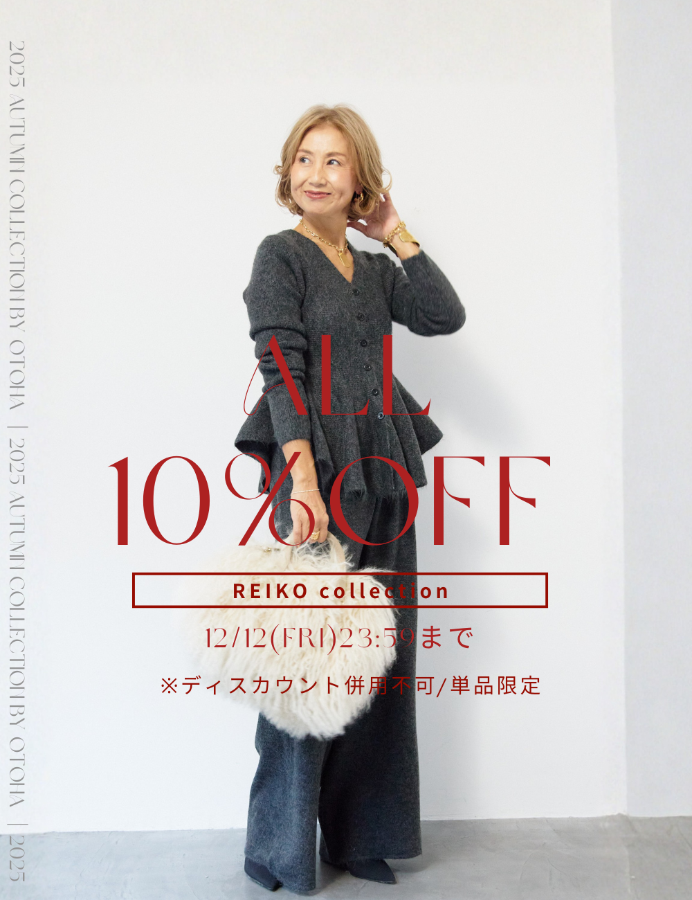 PLUS OTO.HA（プラスオトハ） | 公式/オフィシャルファッション通販