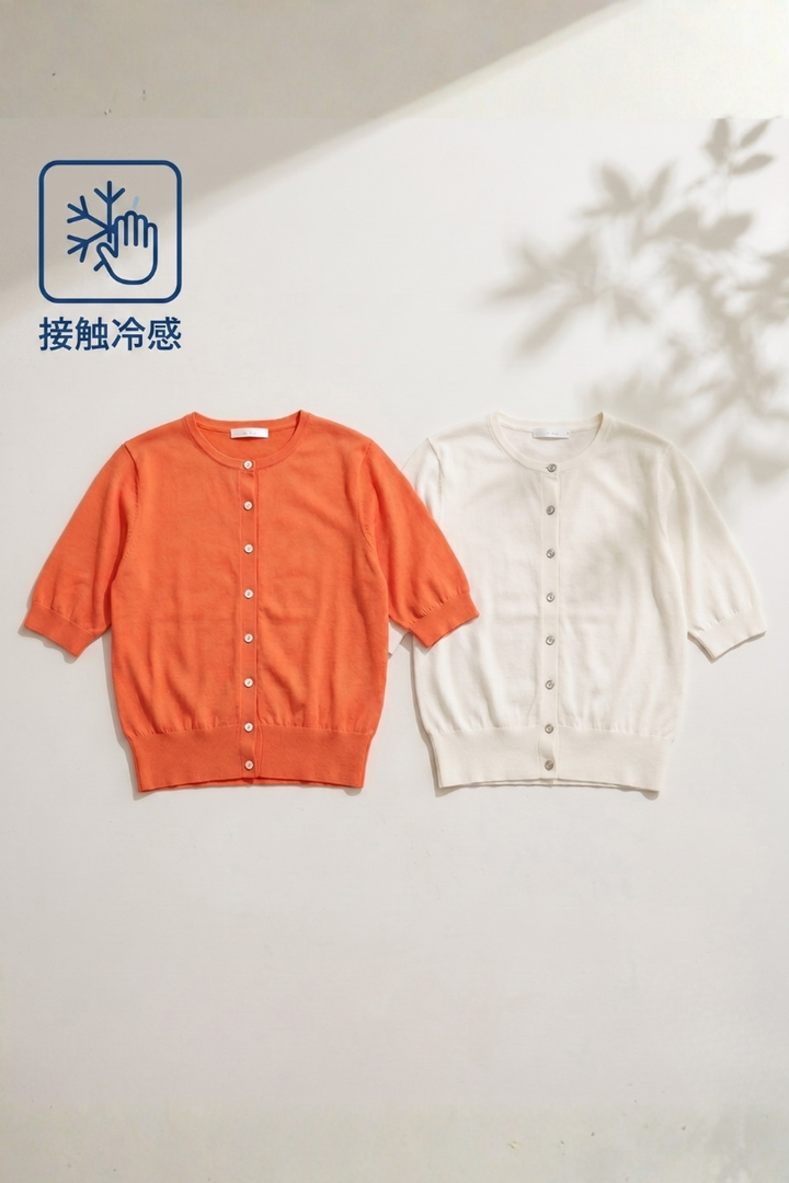 [2枚SET]【接触冷感・速乾】アイスコットン半袖カーディガン(set)
