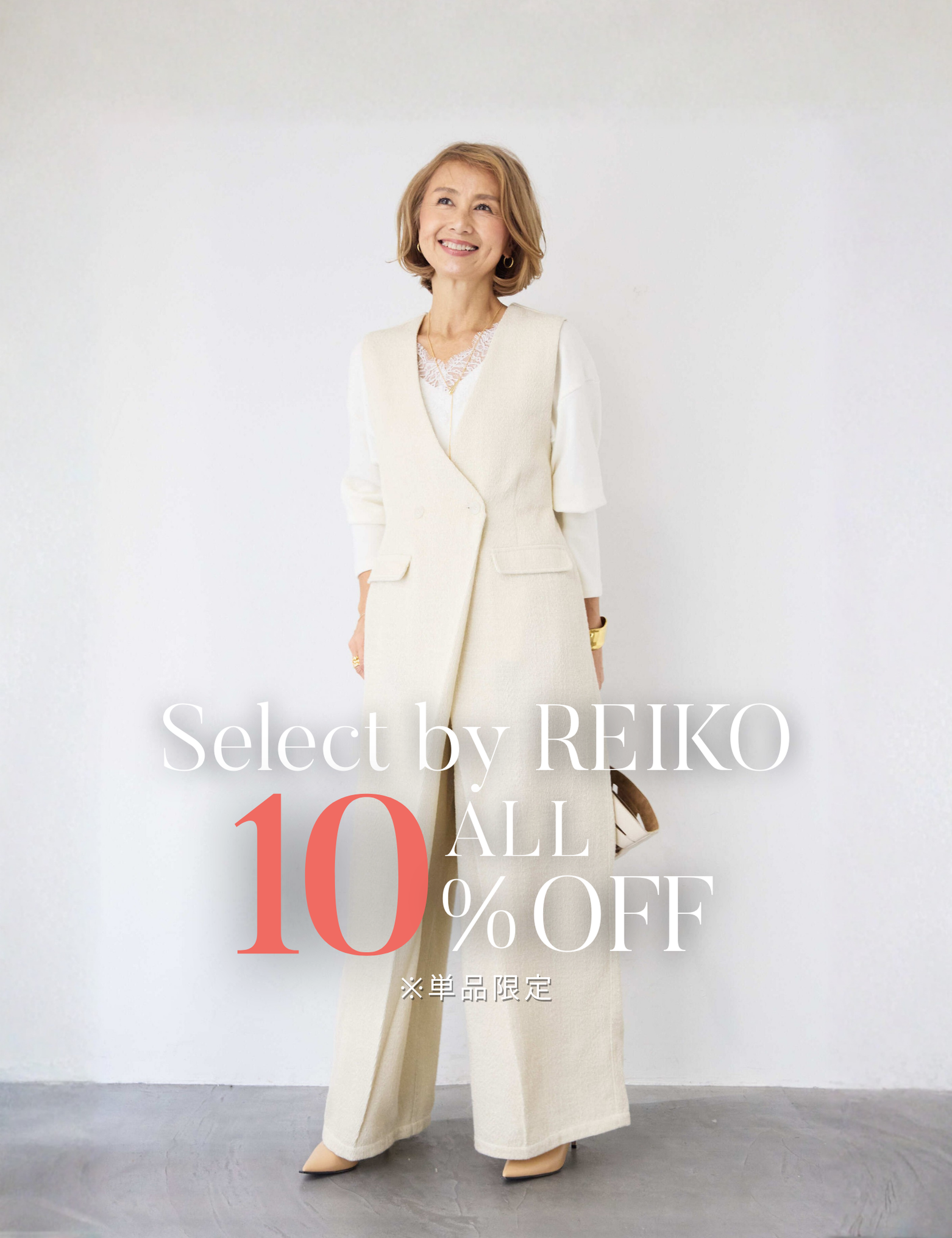 PLUS OTO.HA（プラスオトハ） | 公式/オフィシャルファッション通販