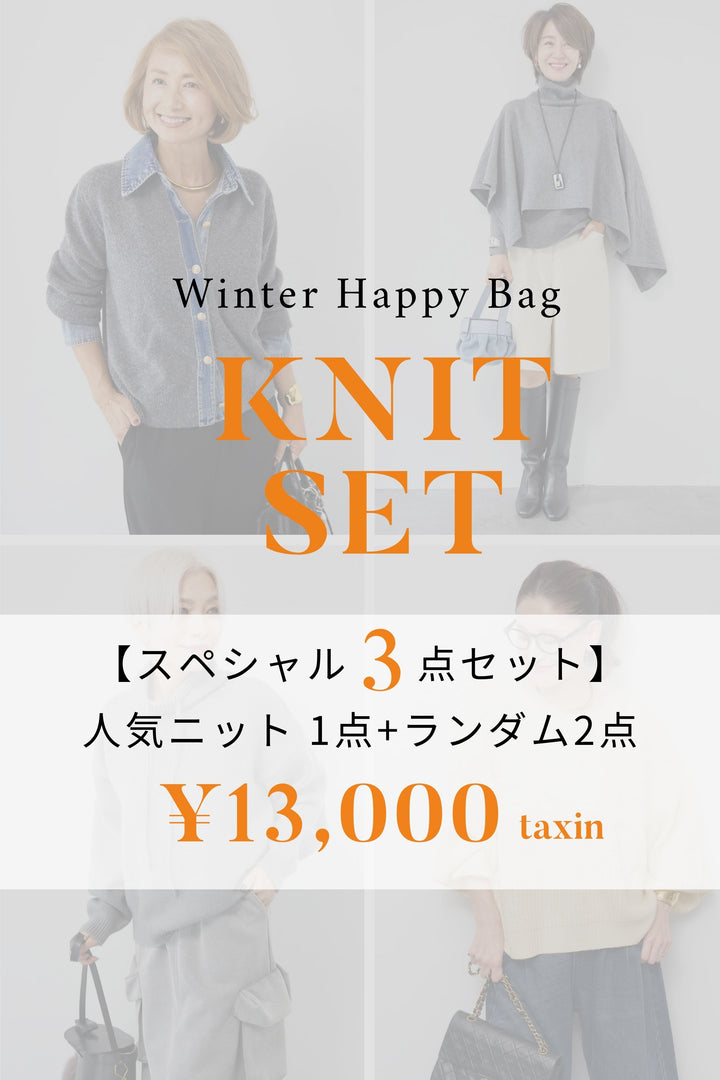 Choose from 4 adult-themed box sets