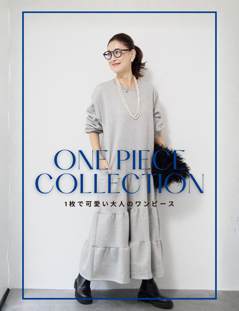 PLUS OTO.HA（プラスオトハ） | 公式/オフィシャルファッション通販