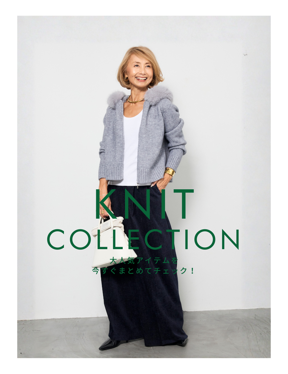 PLUS OTO.HA(プラスオトハ) | 公式/オフィシャルファッション通販 PLUS OTO.HA(プラスオトハ) | 公式/オフィシャルファッション通販