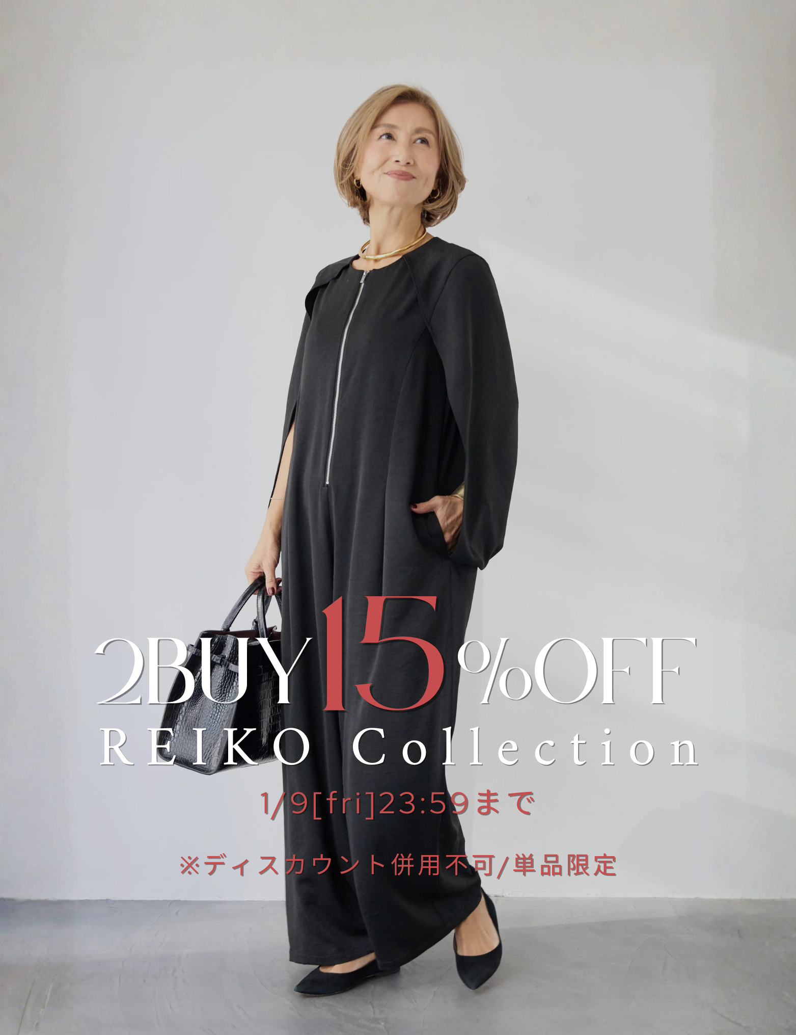 PLUS OTO.HA | Official fashion online store – plusotoha