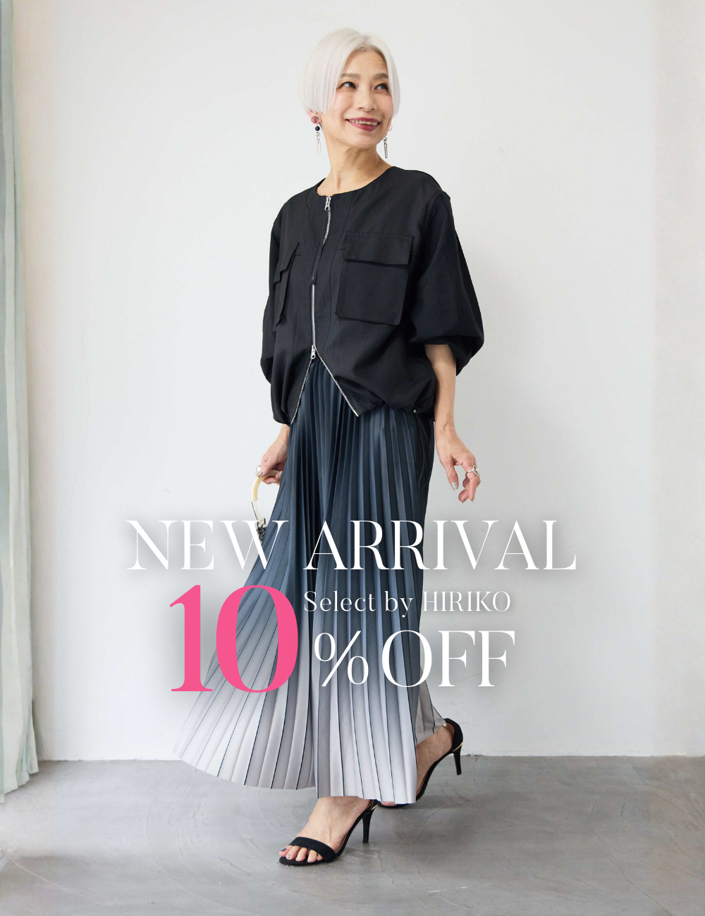 PLUS OTO.HA（プラスオトハ） | 公式/オフィシャルファッション通販