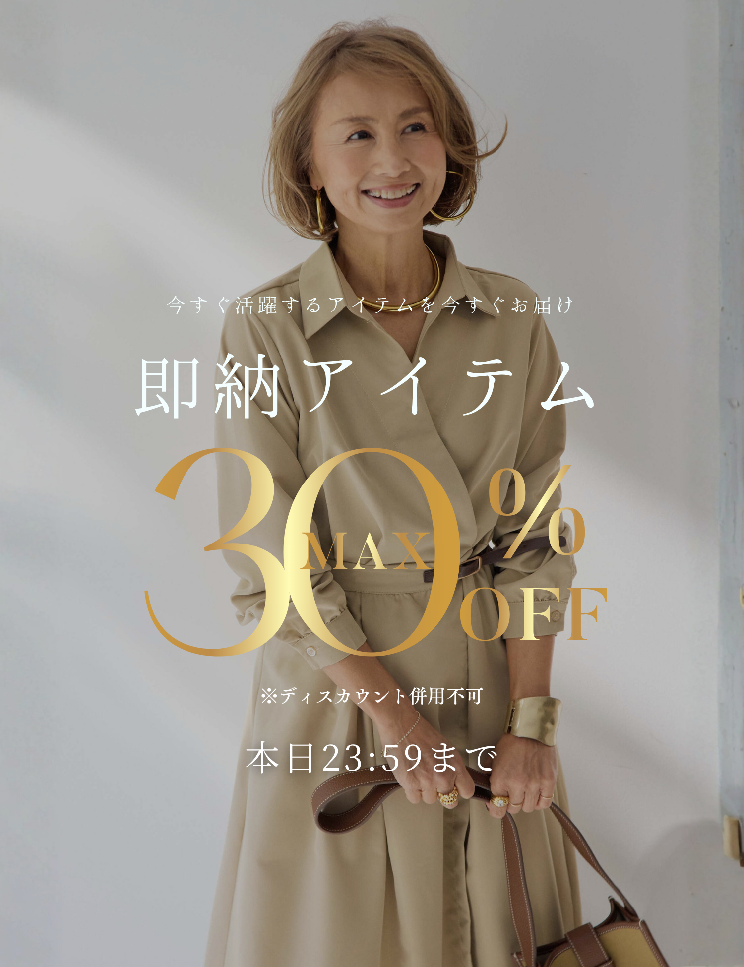 PLUS OTO.HA（プラスオトハ） | 公式/オフィシャルファッション通販