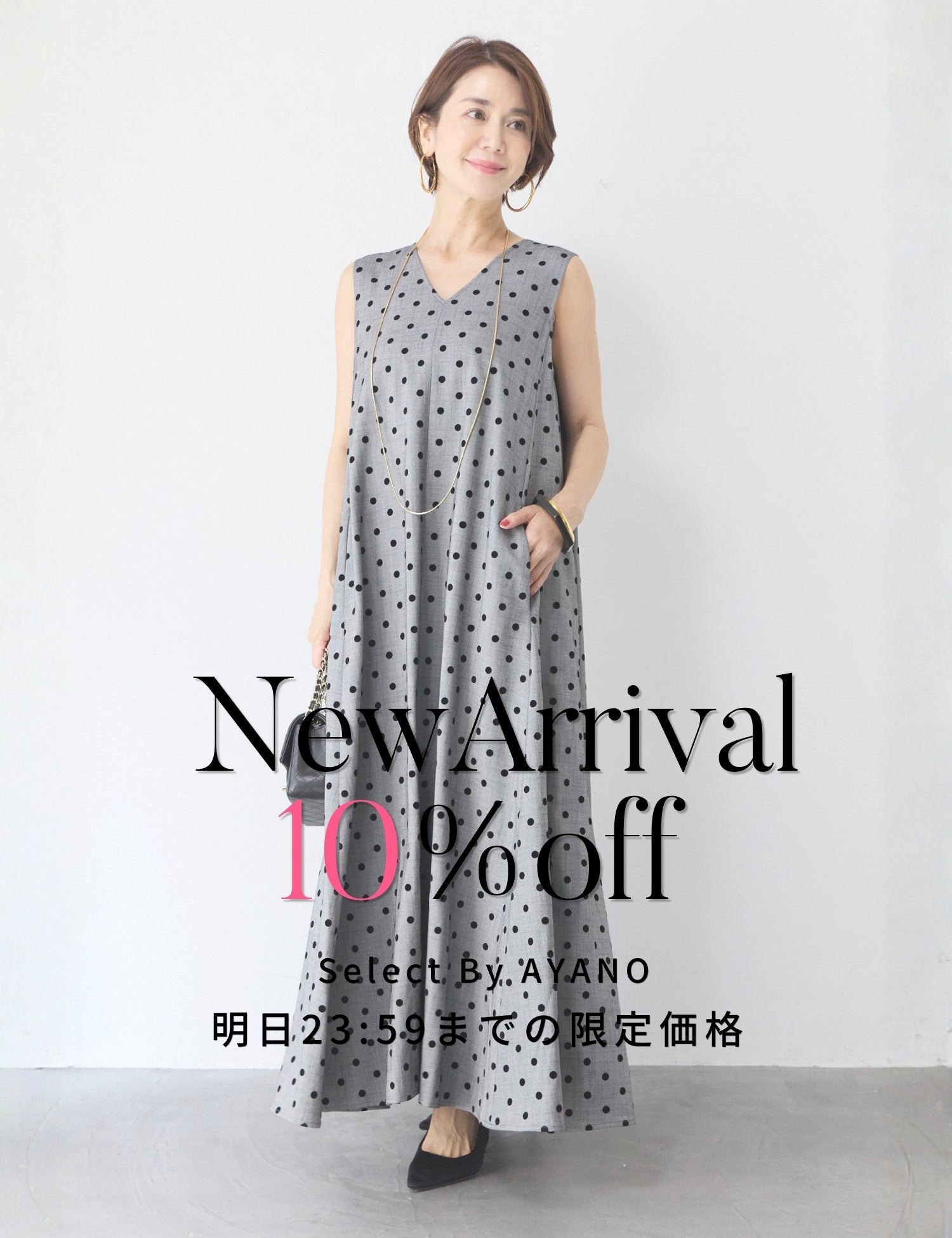 PLUS OTO.HA（プラスオトハ） | 公式/オフィシャルファッション通販