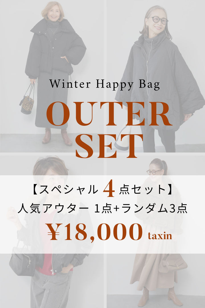 Choose from 4 adult-themed box sets