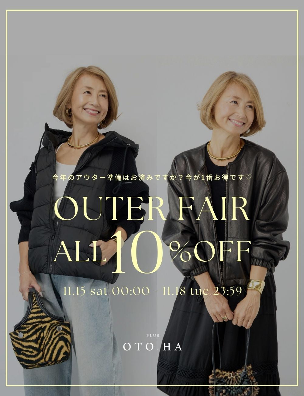 PLUS OTO.HA（プラスオトハ）オールインワン 新品未使用タグ付き PLUS OTO.HA（プラスオトハ） | 公式/オフィシャルファッション通販