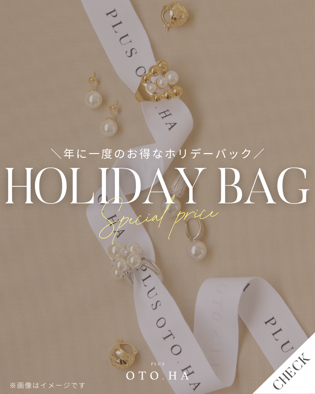 PLUS OTO.HA（プラスオトハ） | 公式/オフィシャルファッション通販