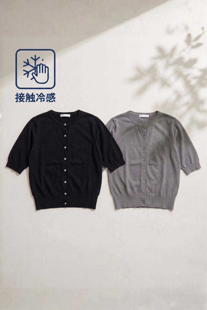 [2枚SET]【接触冷感・速乾】アイスコットン半袖カーディガン(set)