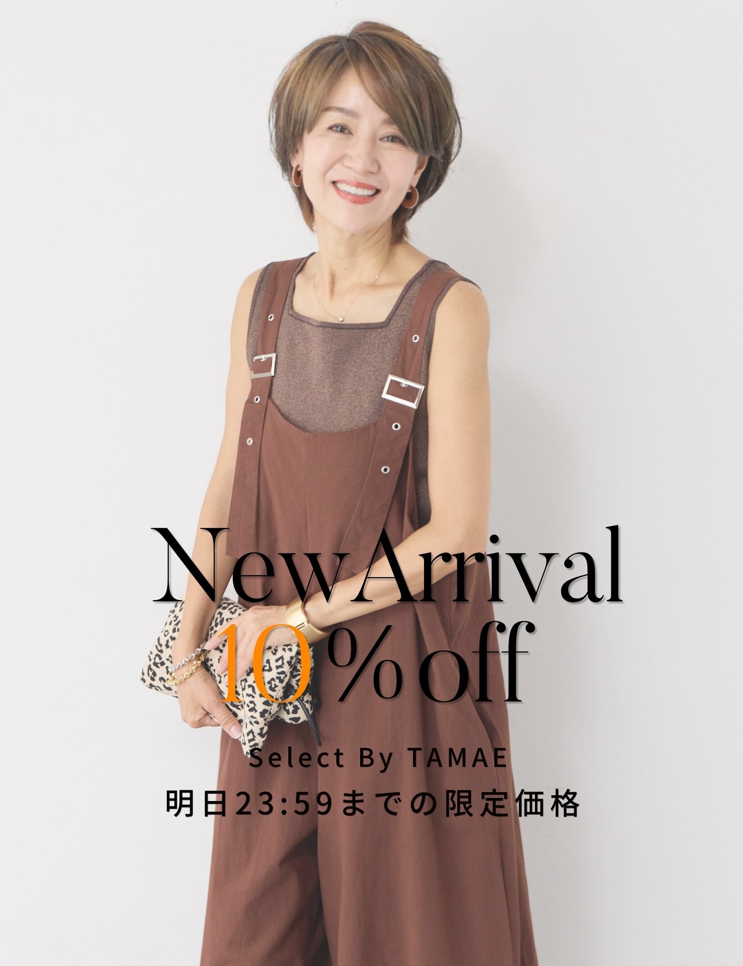 PLUS OTO.HA（プラスオトハ） | 公式/オフィシャルファッション通販