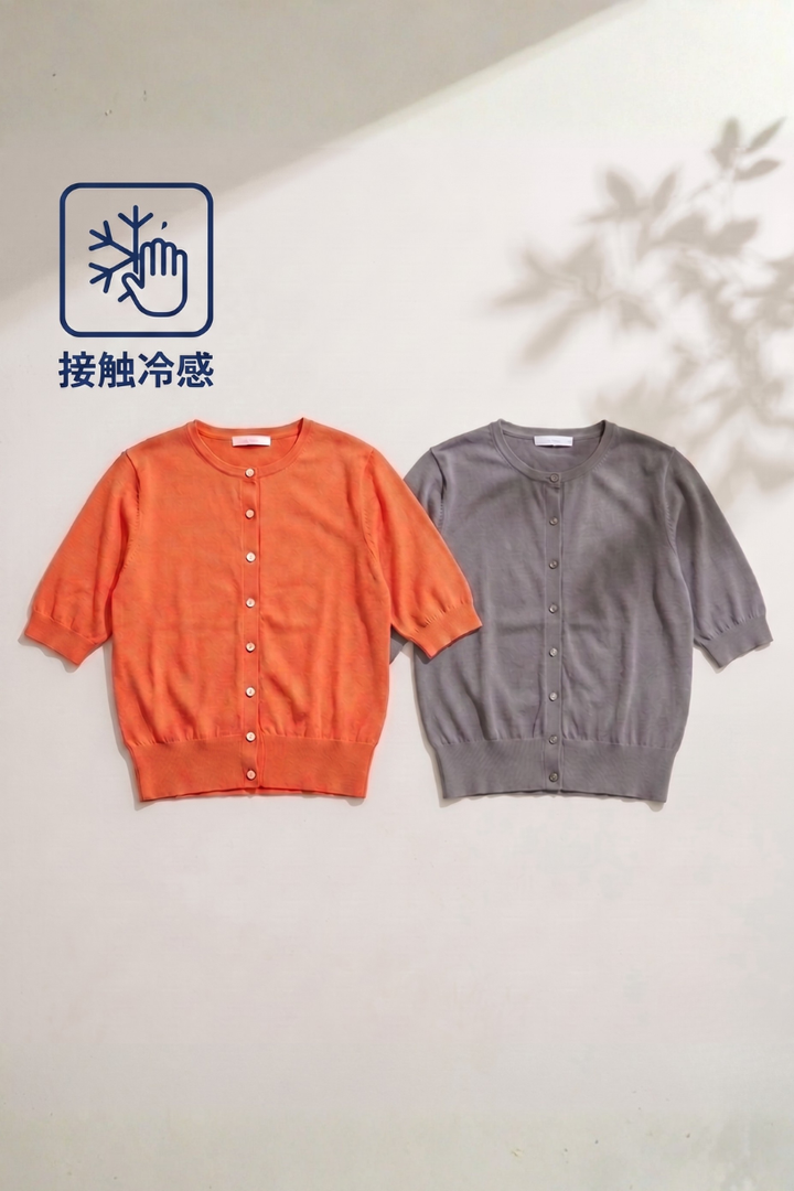 [2枚SET]【接触冷感・速乾】アイスコットン半袖カーディガン(set)