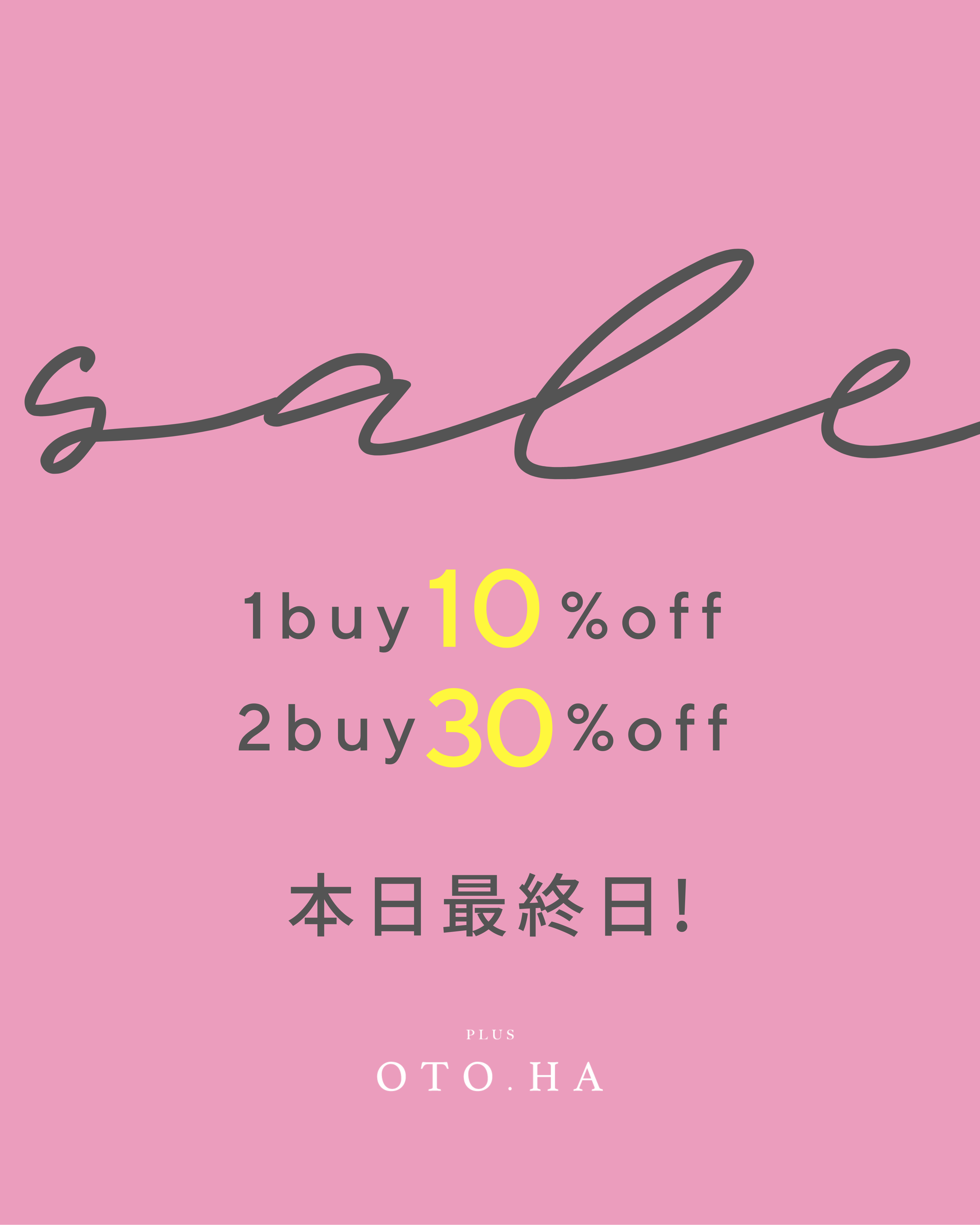 PLUS OTO.HA プラスオトハ PLUS OTO.HA（プラスオトハ） | 公式/オフィシャルファッション通販