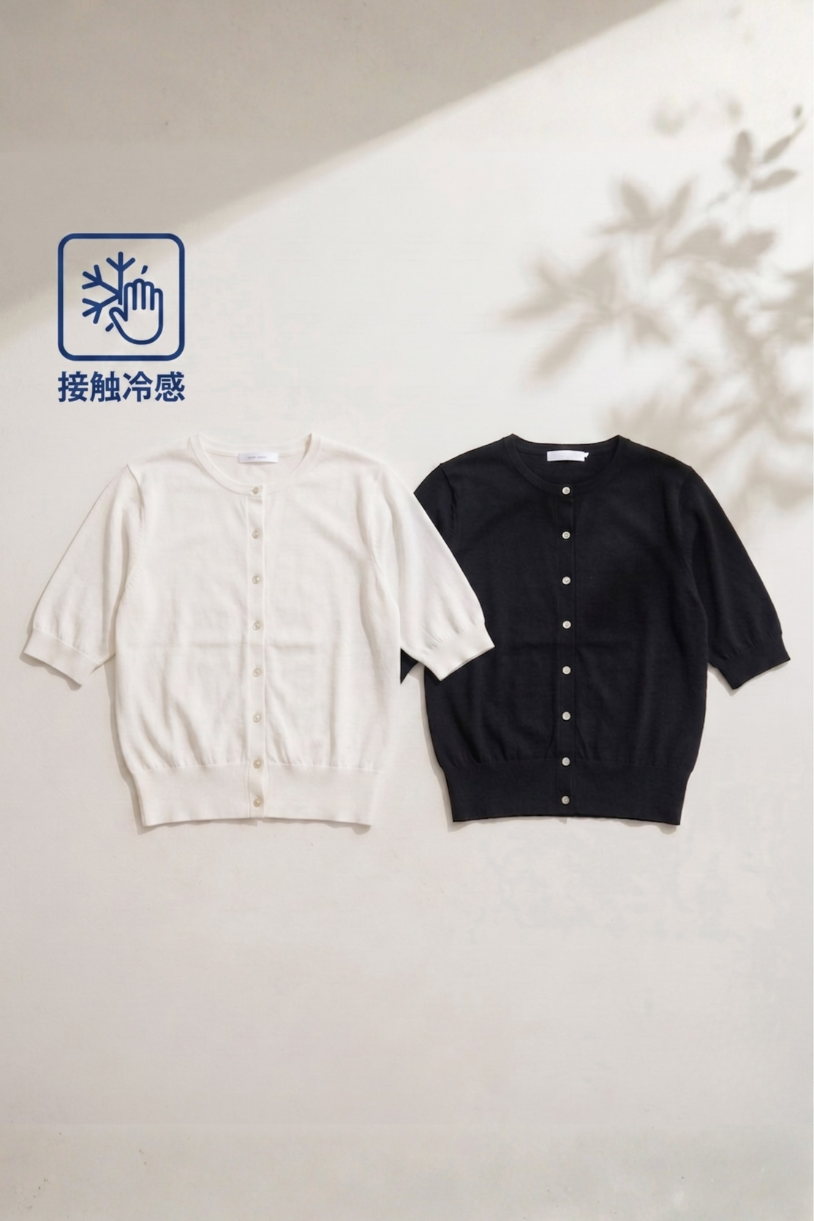 [2枚SET]【接触冷感・速乾】アイスコットン半袖カーディガン(set)