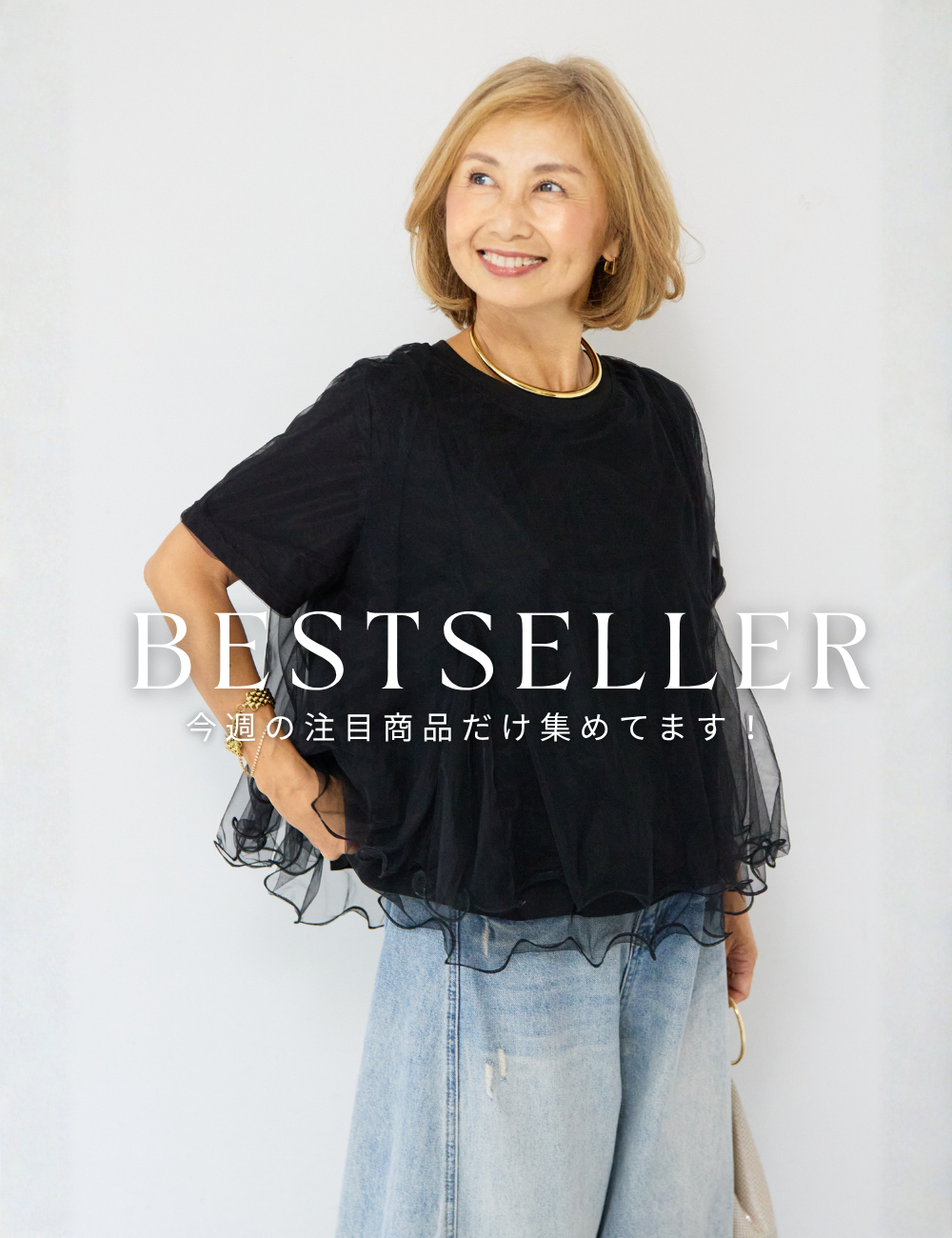 PLUS OTO.HA(プラスオトハ) | 公式/オフィシャルファッション通販 PLUS OTO.HA(プラスオトハ) | 公式/オフィシャルファッション通販