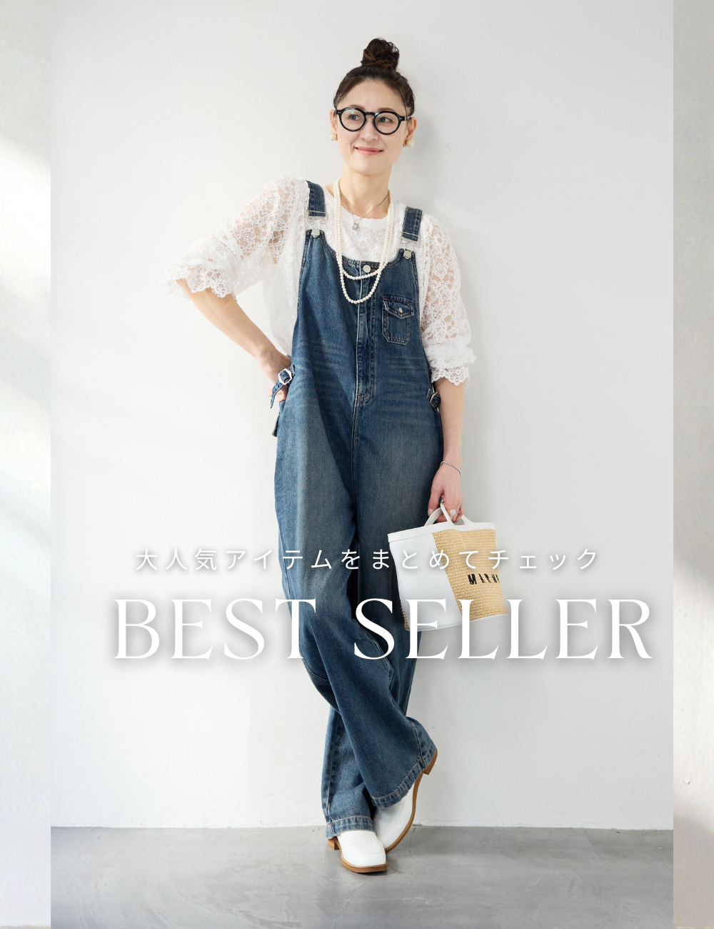 PLUS OTO.HA（プラスオトハ） | 公式/オフィシャルファッション通販