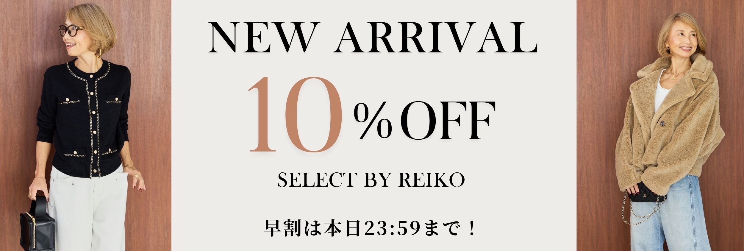 ALL ITEM – plusotoha