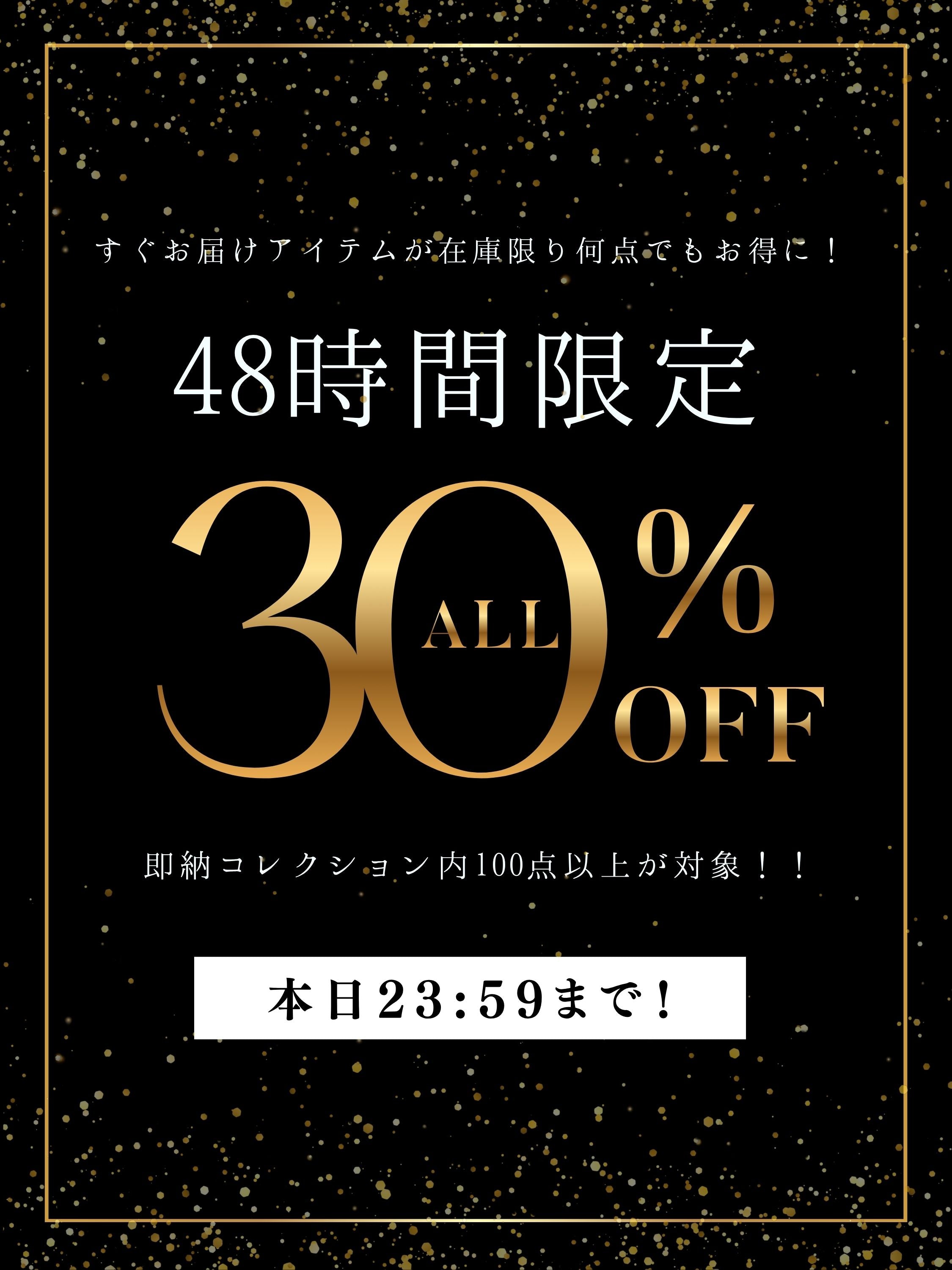 PLUS OTO.HA（プラスオトハ） | 公式/オフィシャルファッション通販