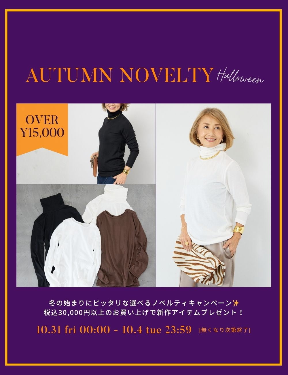 【新品】PLUS OTO.HA ニットワンピース 半袖 スカート 40代ファッション レディース エレガントな半透明スカート付き