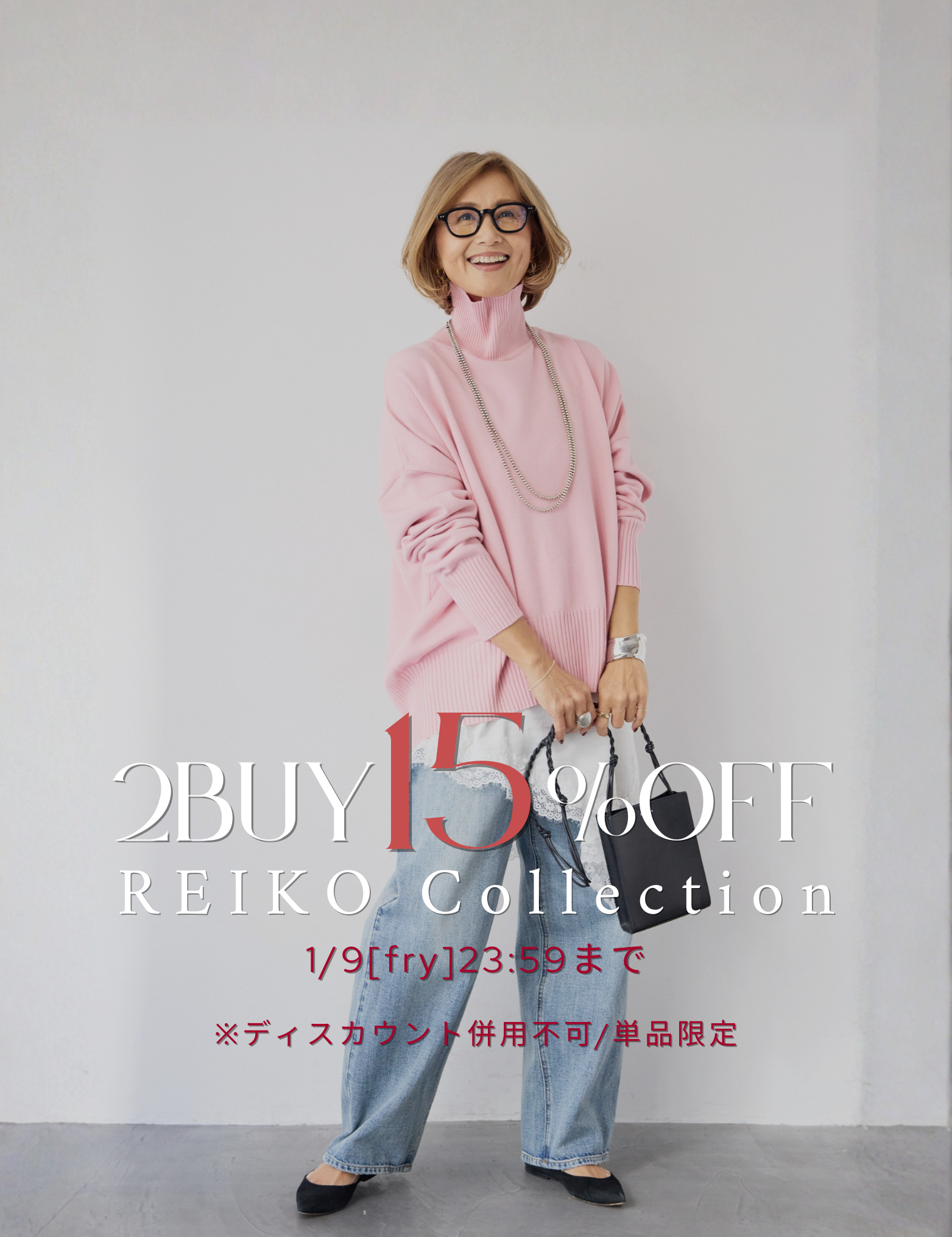 PLUS OTO.HA | Official fashion online store – plusotoha