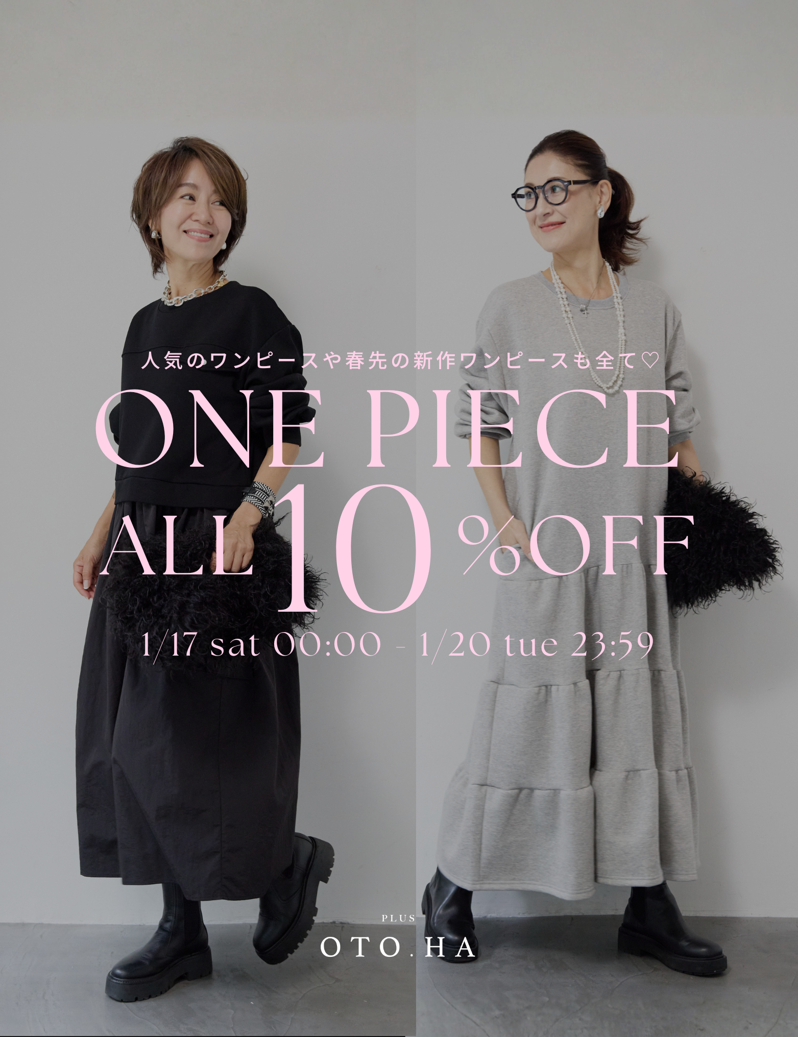 otoha_.png3_c1b1cb83-158c-4538