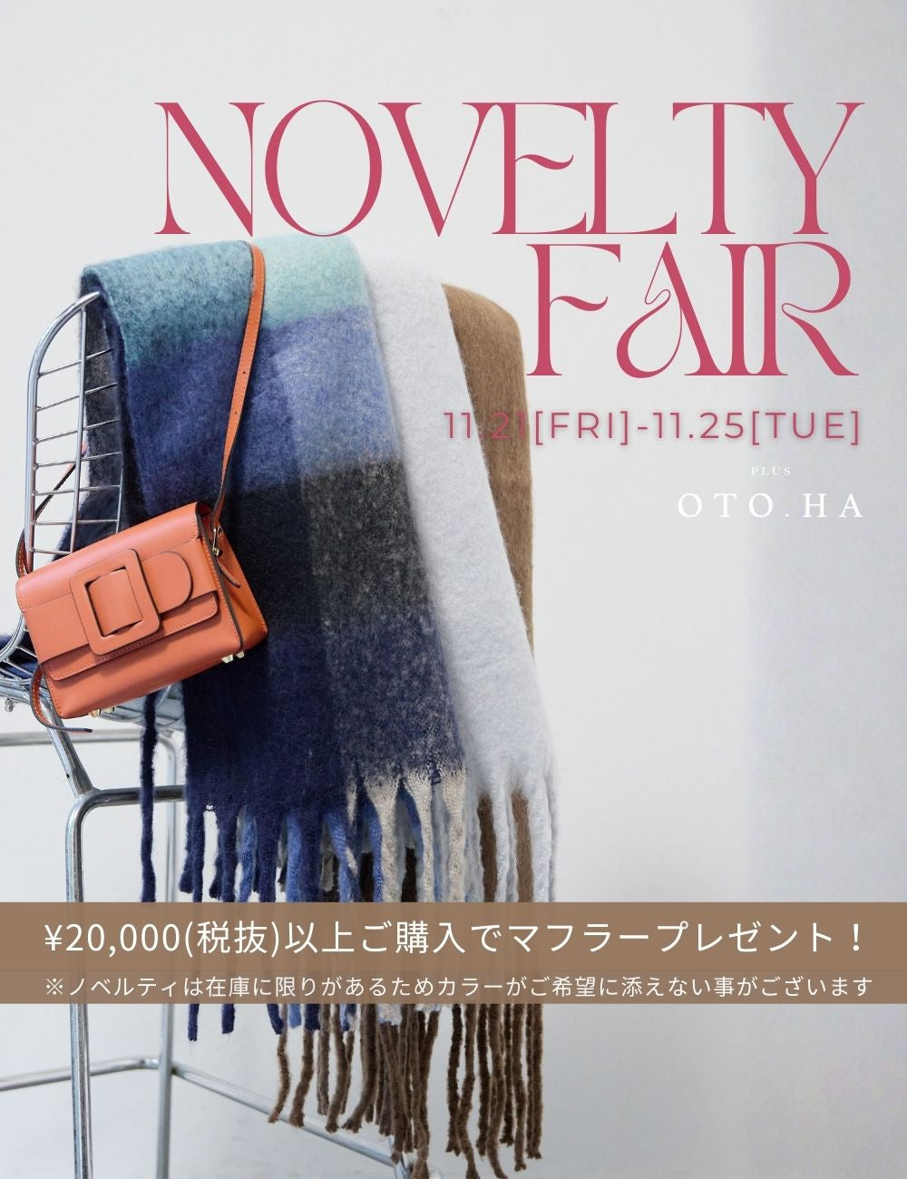 PLUS OTO.HA（プラスオトハ） | 公式/オフィシャルファッション通販