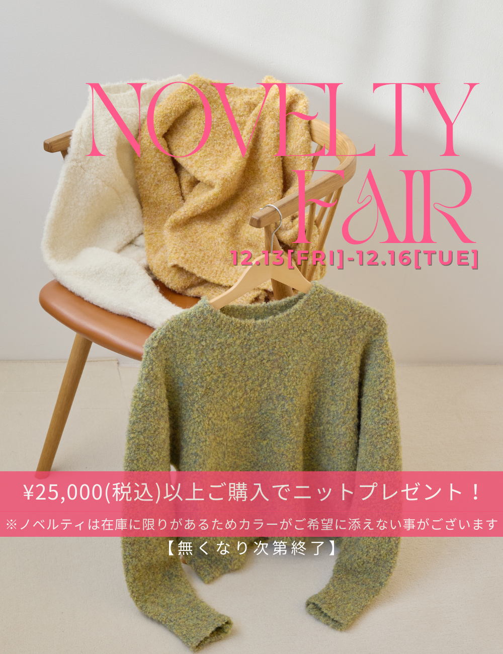 PLUS OTO.HA（プラスオトハ） | 公式/オフィシャルファッション通販