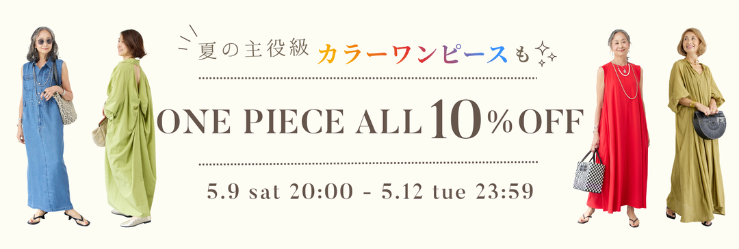 PLUS OTO . HA ボーダーニットとパンツのセット PLUS OTO.HA（プラスオトハ） | 公式/オフィシャルファッション通販