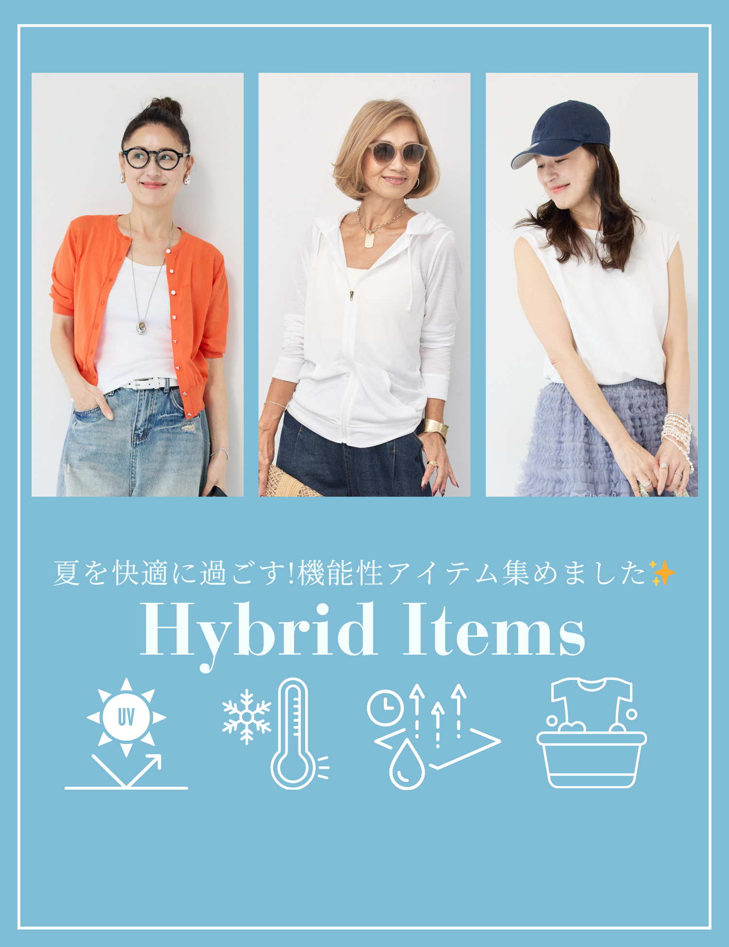 PLUS OTO.HA（プラスオトハ） | 公式/オフィシャルファッション通販