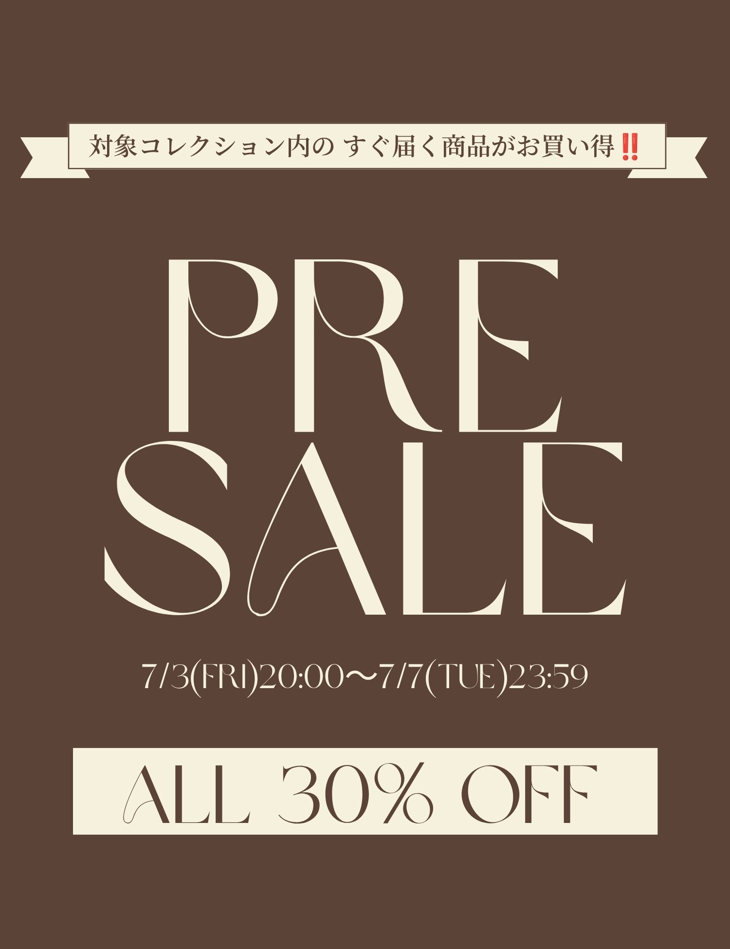 PLUS OTO.HA（プラスオトハ） | 公式/オフィシャルファッション通販