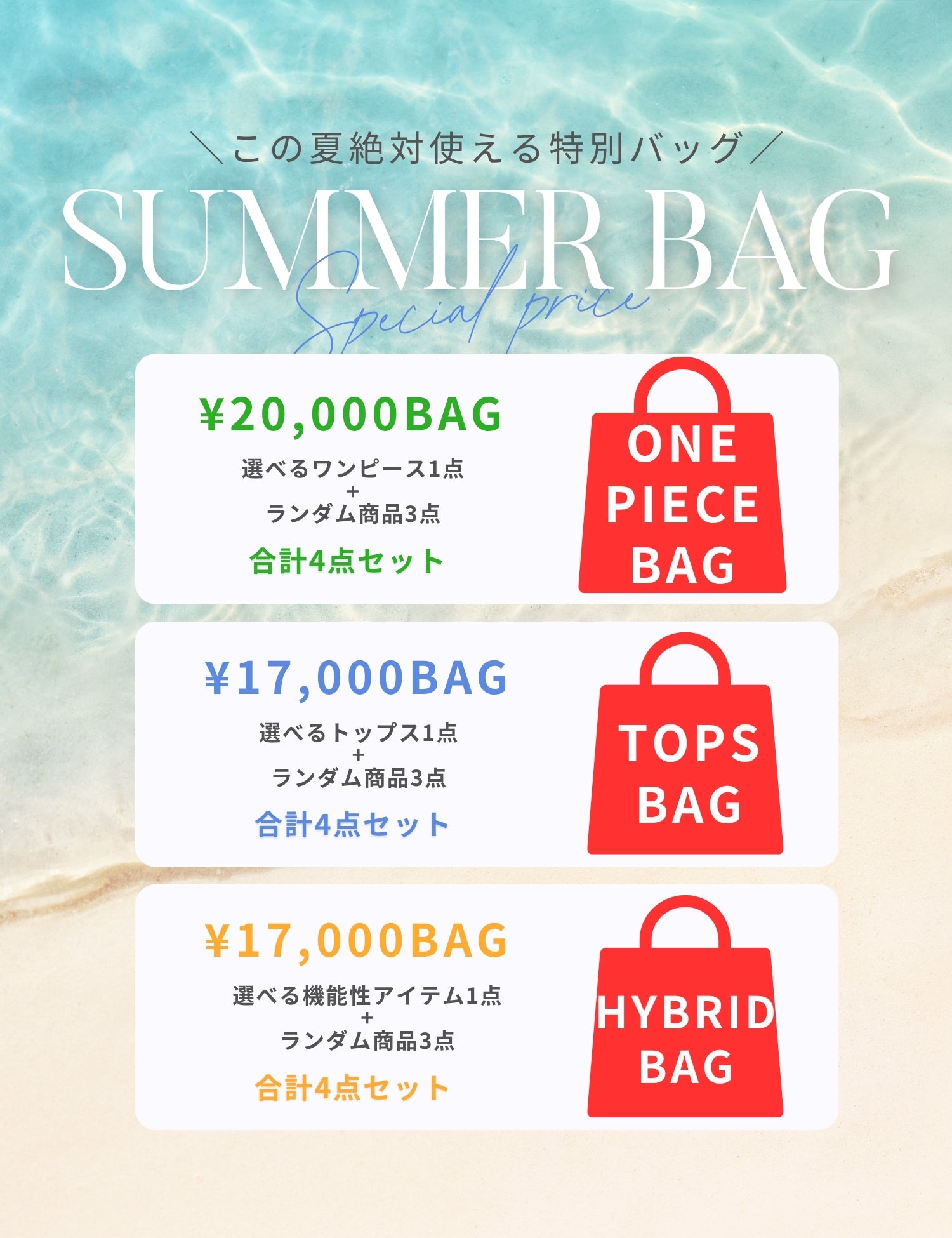 PLUS OTO.HA（プラスオトハ） | 公式/オフィシャルファッション通販