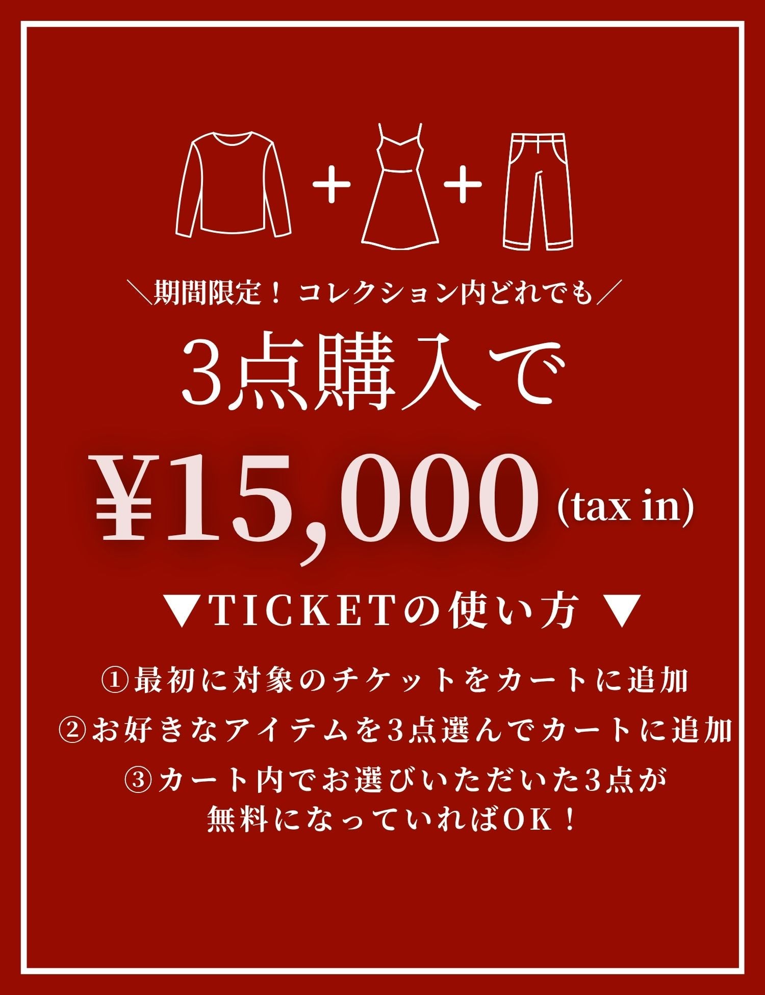 PLUS OTO.HA（プラスオトハ） | 公式/オフィシャルファッション通販
