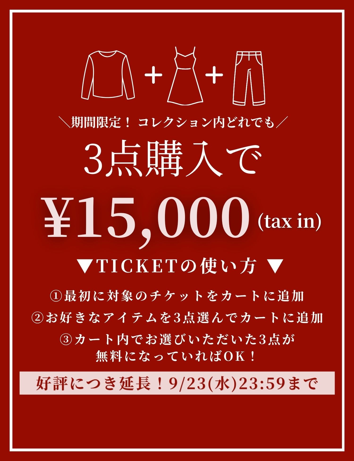 PLUS OTO.HA（プラスオトハ） | 公式/オフィシャルファッション通販