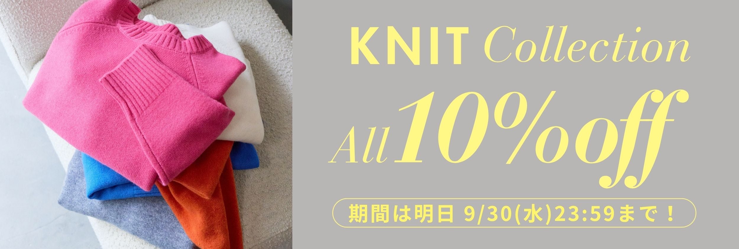BEST SELLERS✨Knit Fair 10％OFF開催中✨ – plusotoha