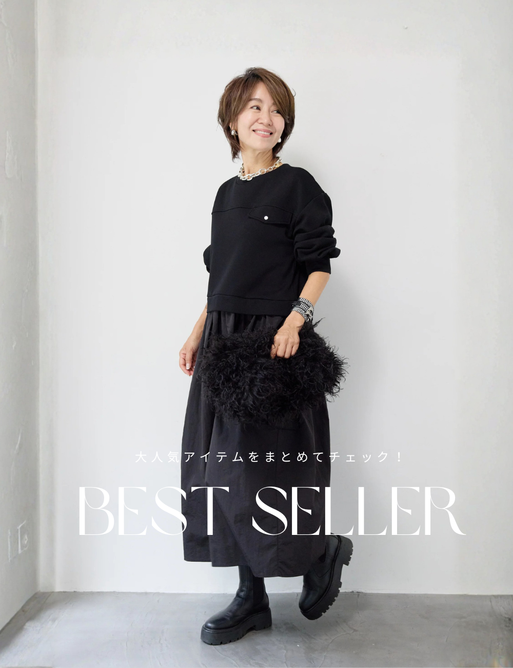 PLUS OTO.HA（プラスオトハ）オールインワン 新品未使用タグ付き BEST SELLERS – plusotoha