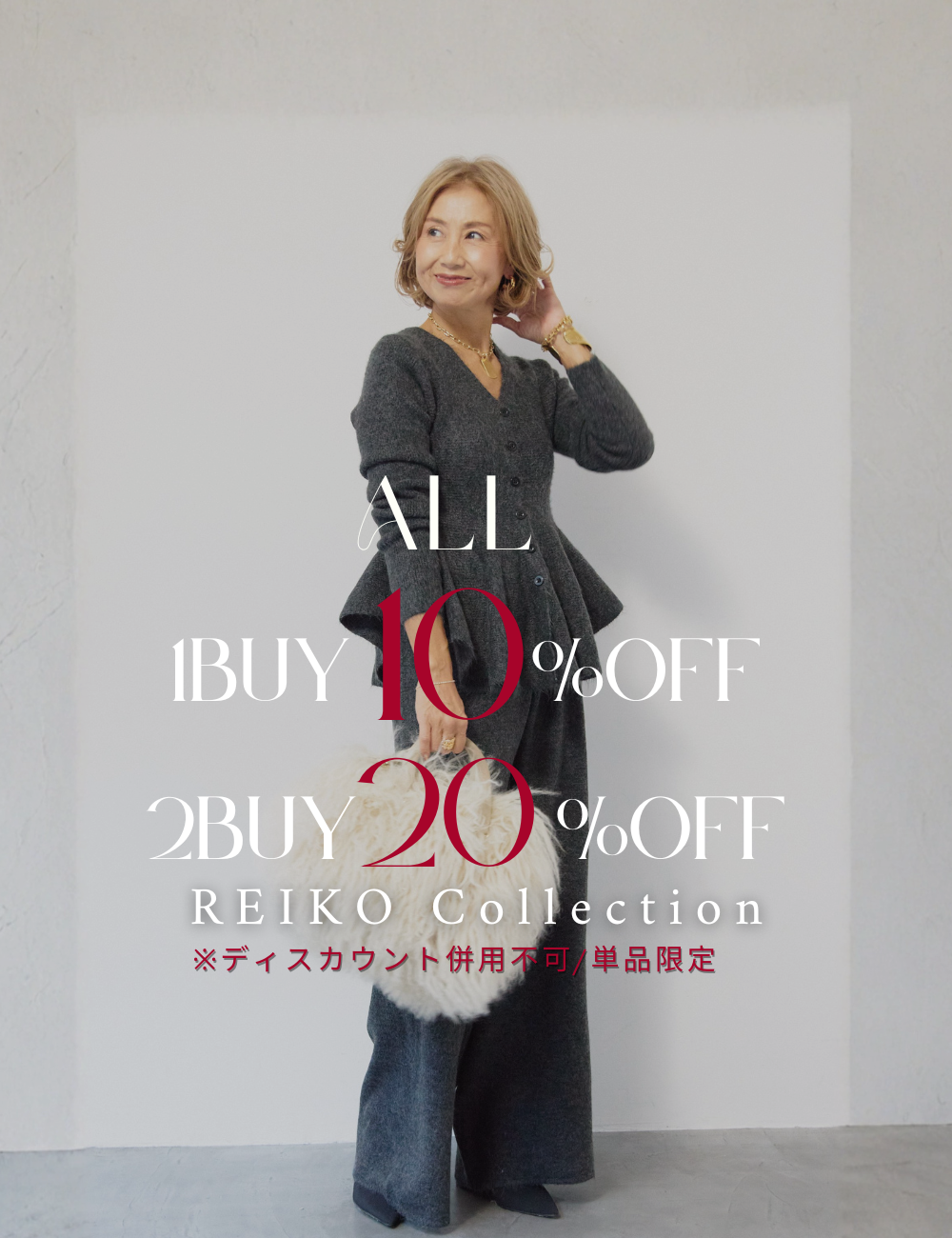 PLUS OTO.HA（プラスオトハ）オールインワン 新品未使用タグ付き プラスオトハ PLUS OTO.HA PLUSOTOHA オールインワン プラスオトハ