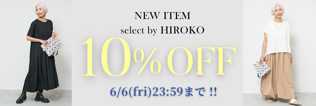SET]フリンジツイードジャケット+シアー切替ノースリーブ