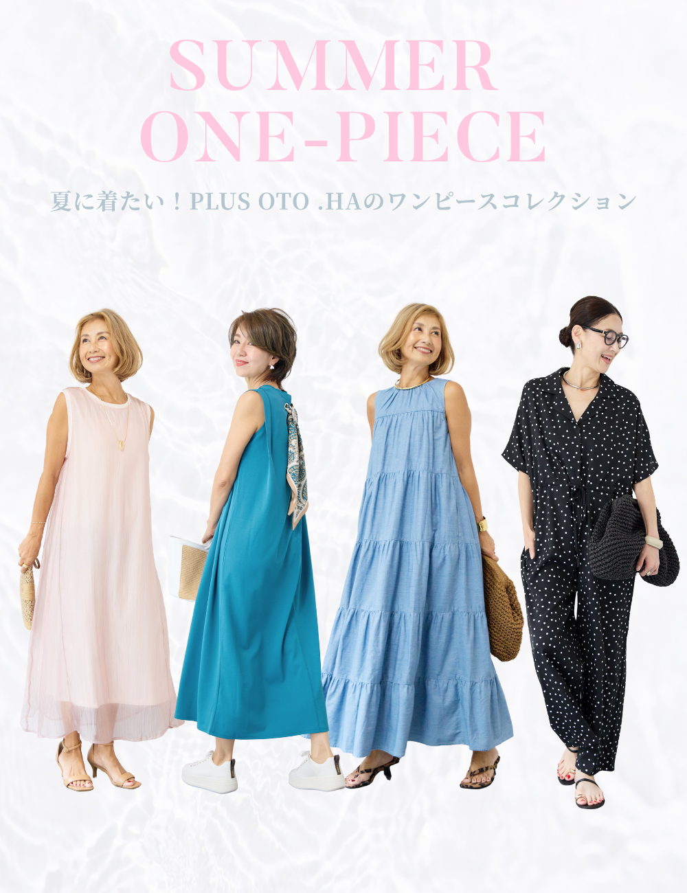 PLUS OTO.HA | Official fashion online store – plusotoha