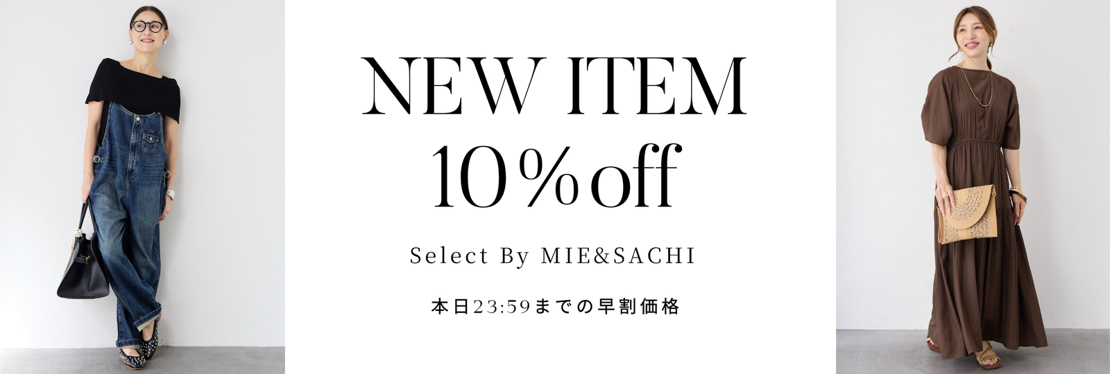 PLUS OTO.HA プラスオトハ ALL ITEM – plusotoha
