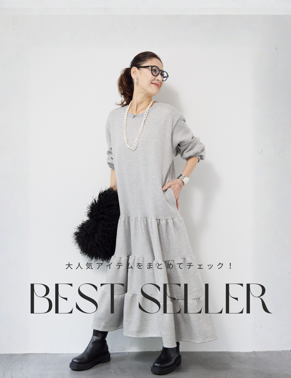 PLUS OTO.HA(プラスオトハ) | 公式/オフィシャルファッション通販 PLUS OTO.HA(プラスオトハ) | 公式/オフィシャルファッション通販